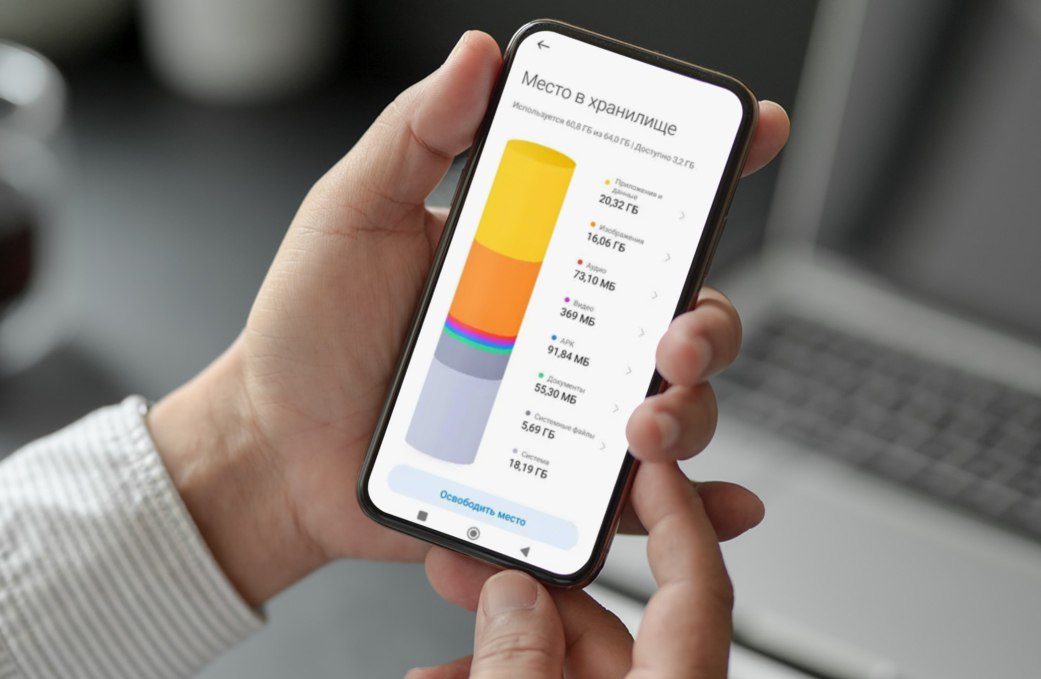 Как очистить телефон перед продажей — инструкция для всех смартфонов