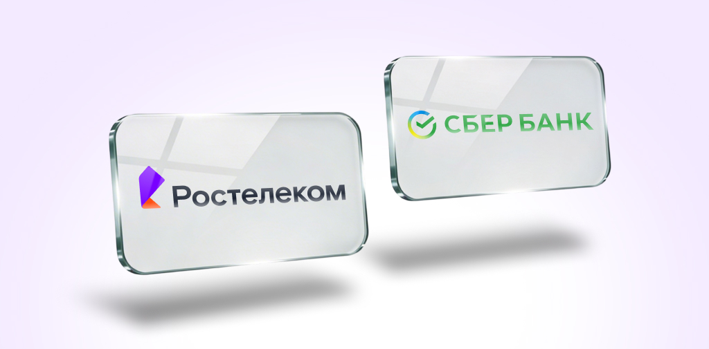 Сбербанк получил статус стратегического партнера Ростелекома по приему оплат через интернет